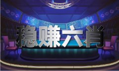 2022年澳门材料免费网坐体验服下载V
