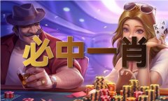 <b>49个号码选十中</b>