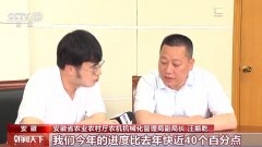 景象形象预告加上数字化监测 小麦“颗粒归仓”